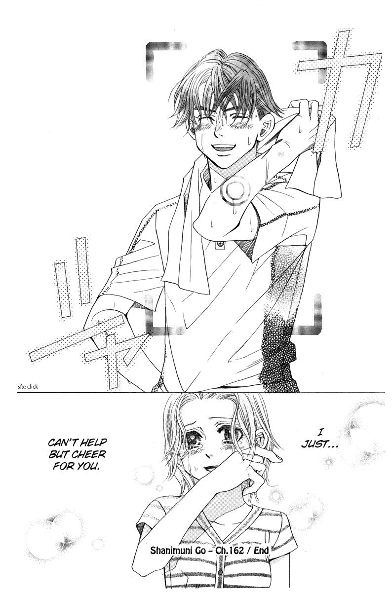 Shanimuni Go Chapter 162 34