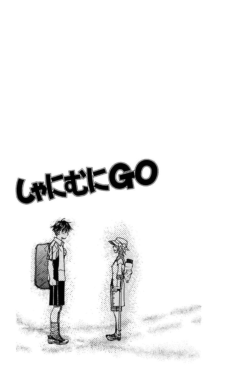 Shanimuni Go Chapter 163 4