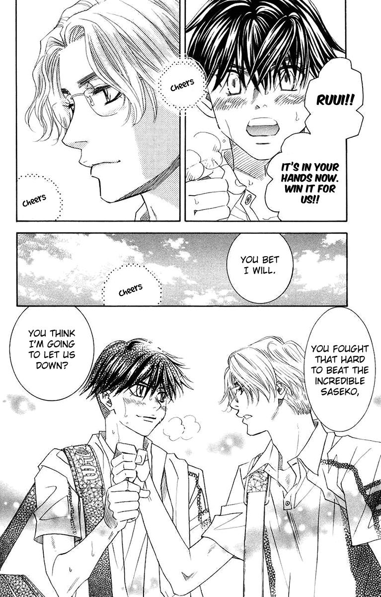 Shanimuni Go Chapter 163 10