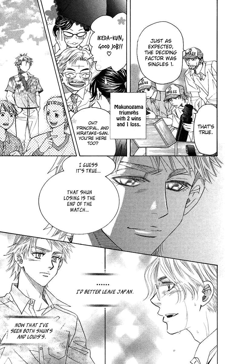 Shanimuni Go Chapter 163 19