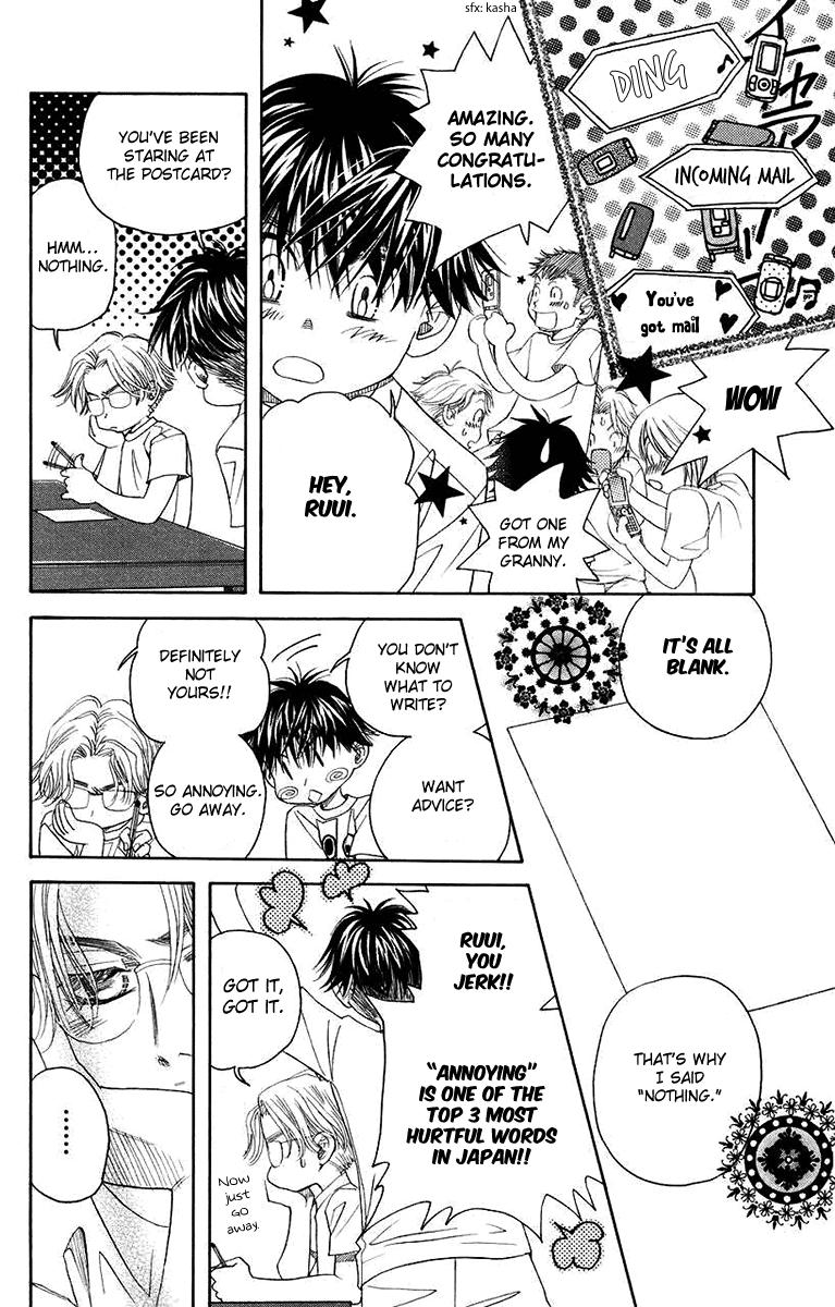 Shanimuni Go Chapter 163 34