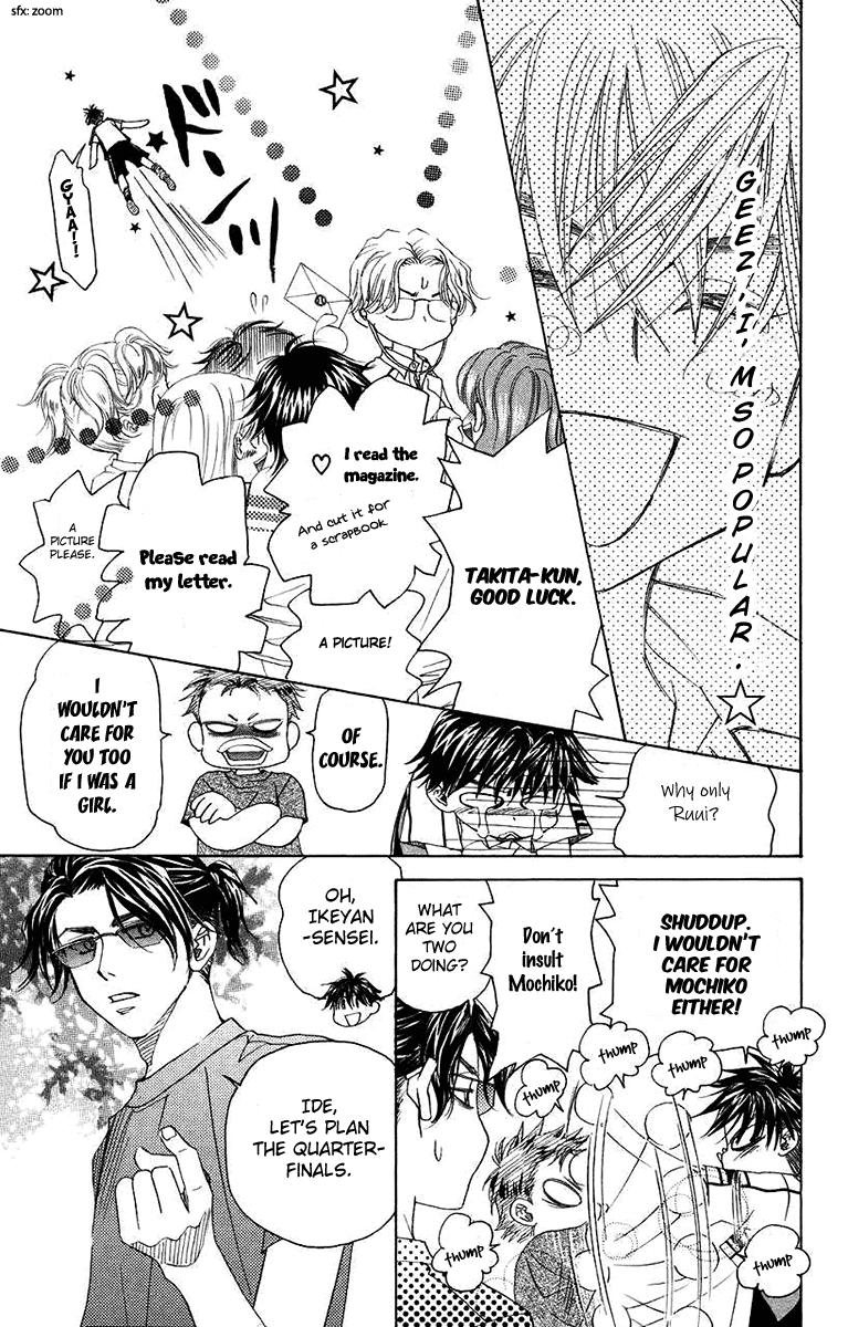 Shanimuni Go Chapter 166 13