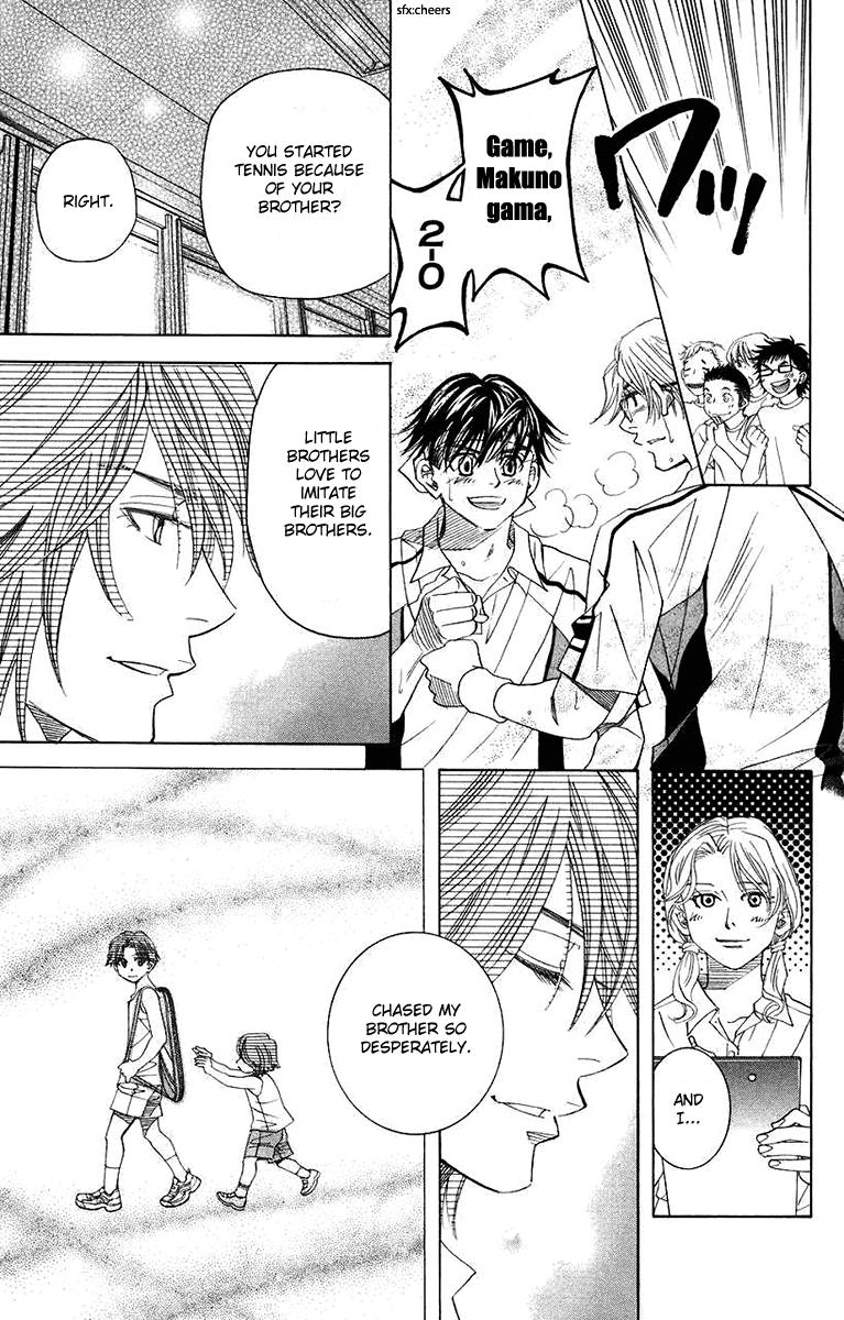 Shanimuni Go Chapter 167 15