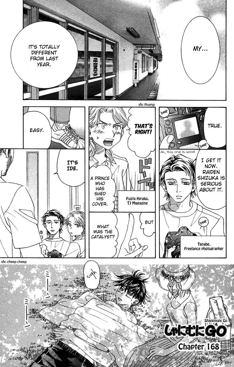 Shanimuni Go Chapter 168 1