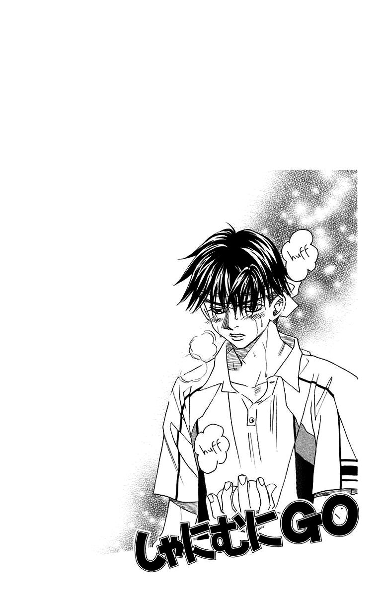 Shanimuni Go Chapter 169 5