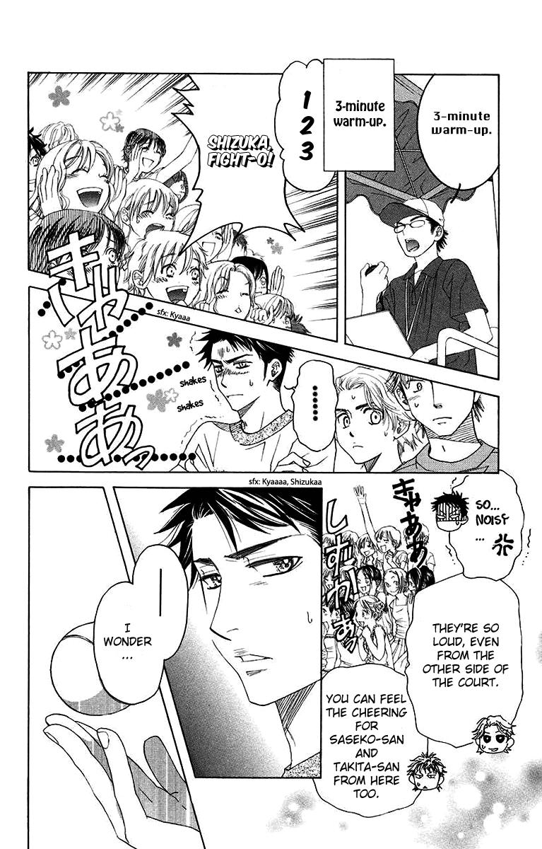 Shanimuni Go Chapter 169 7