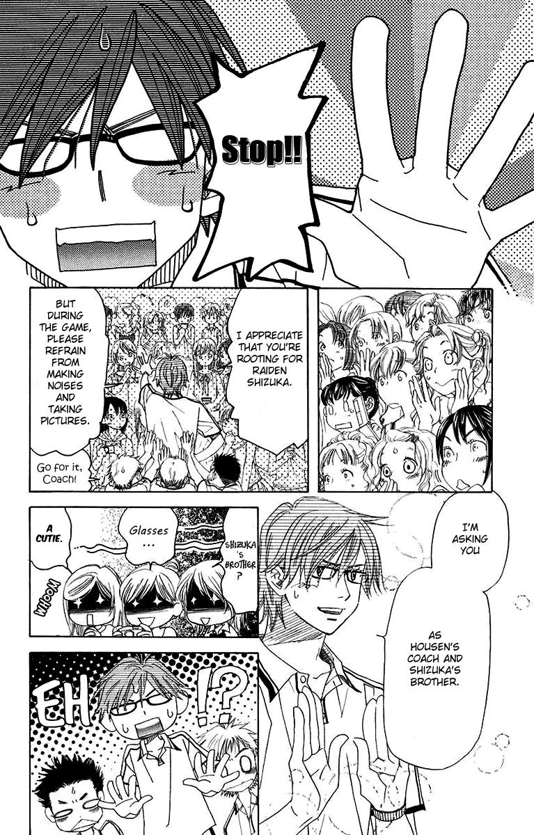 Shanimuni Go Chapter 169 9