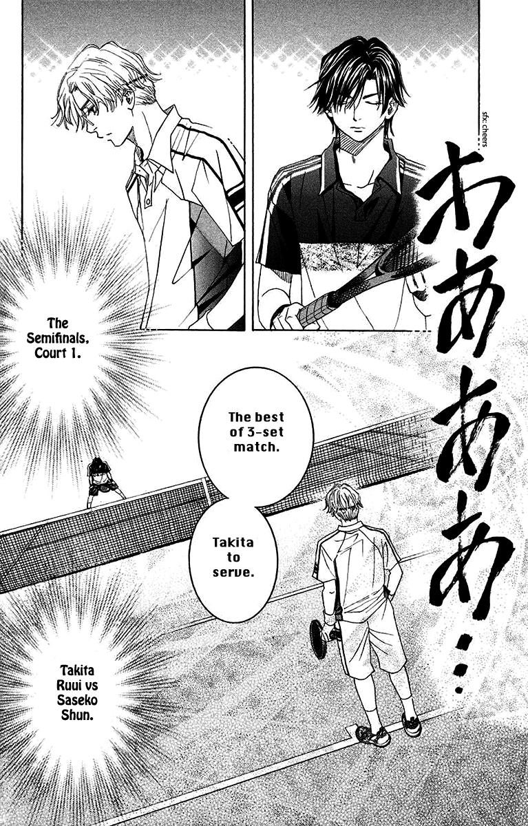 Shanimuni Go Chapter 169 17