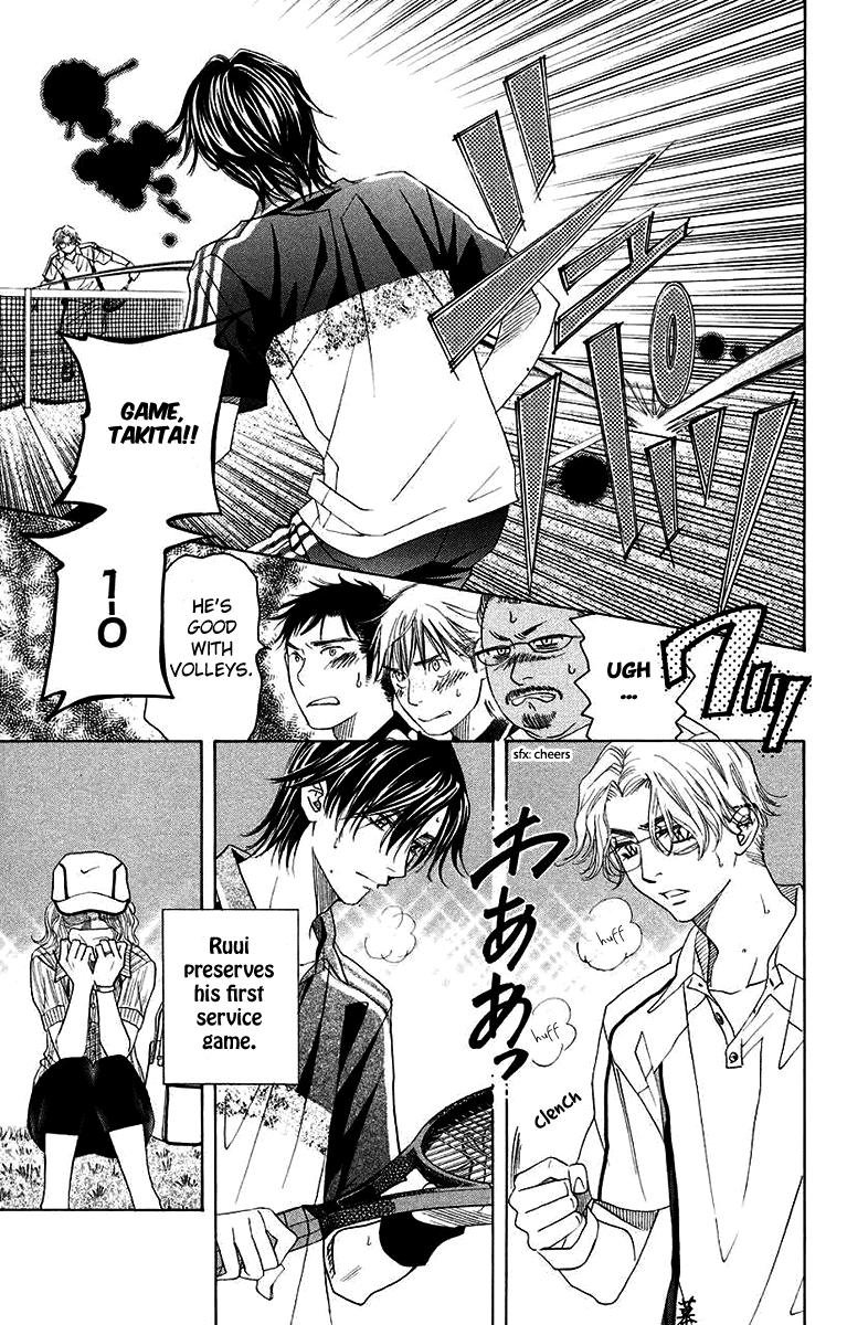 Shanimuni Go Chapter 169 22