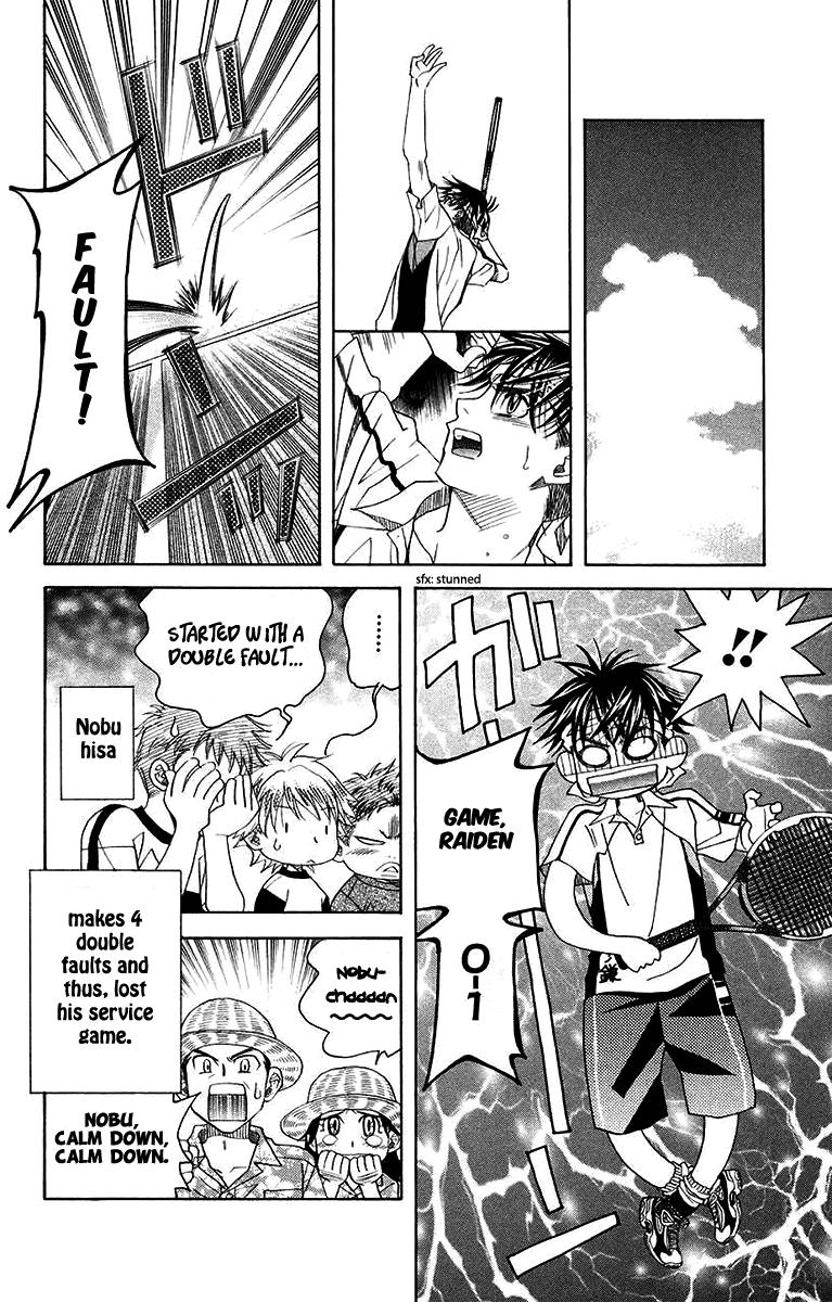 Shanimuni Go Chapter 169 23