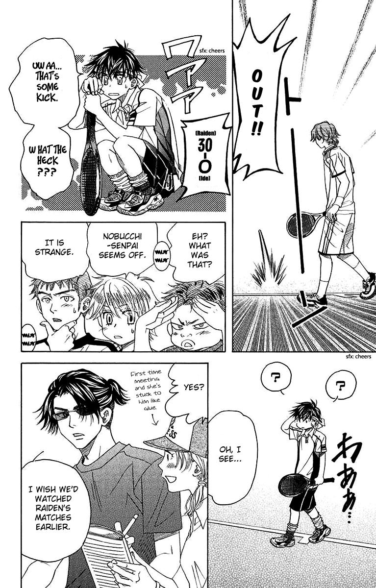 Shanimuni Go Chapter 169 29
