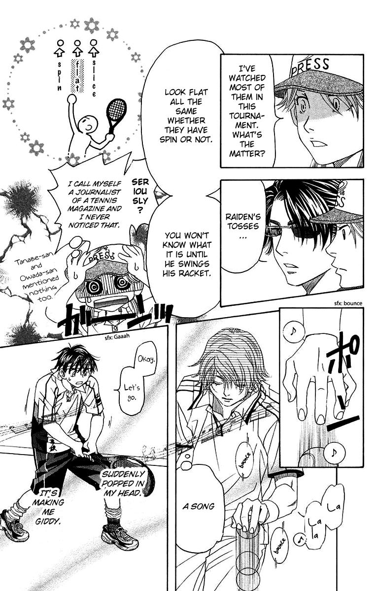 Shanimuni Go Chapter 169 30