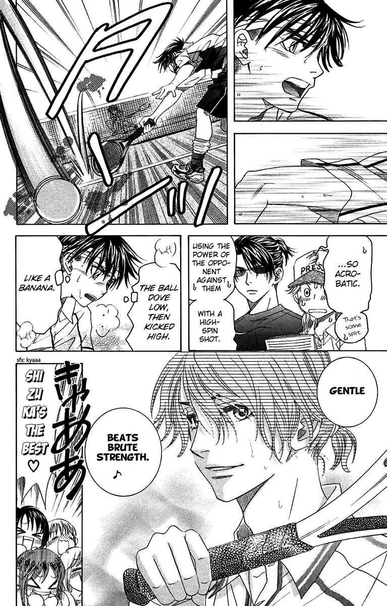 Shanimuni Go Chapter 169 33