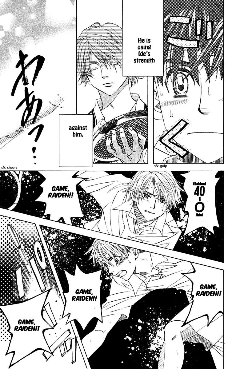 Shanimuni Go Chapter 169 34
