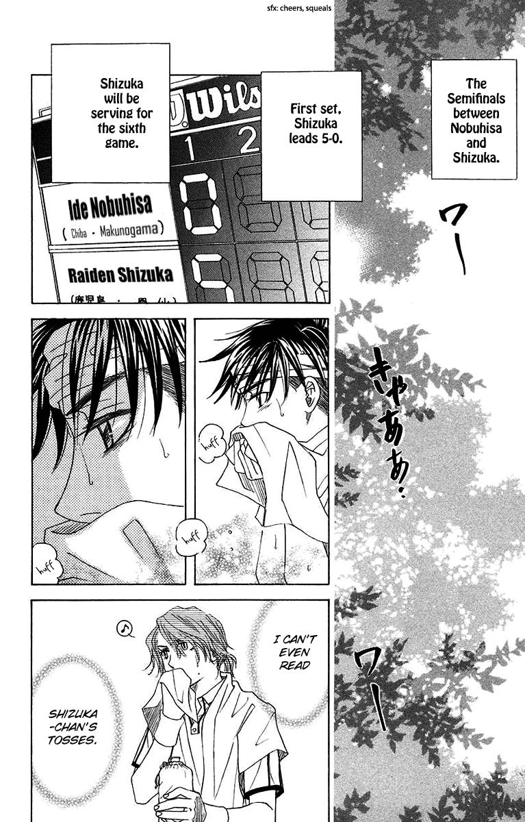 Shanimuni Go Chapter 170 2