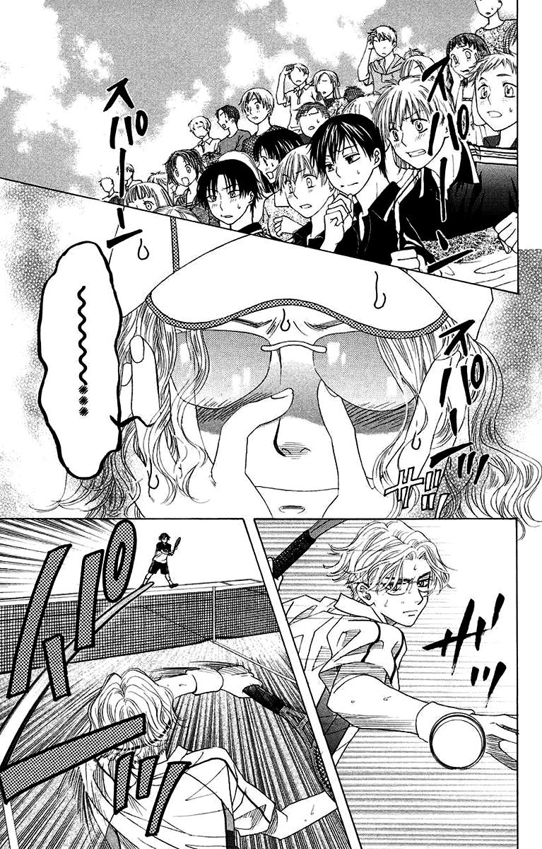 Shanimuni Go Chapter 170 21