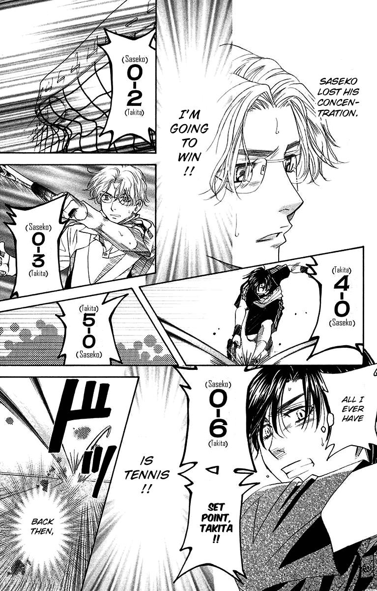 Shanimuni Go Chapter 170 29