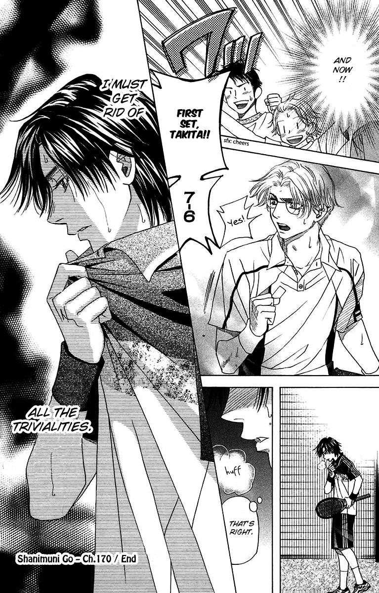 Shanimuni Go Chapter 170 30