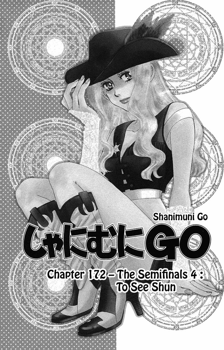 Shanimuni Go Chapter 172 1