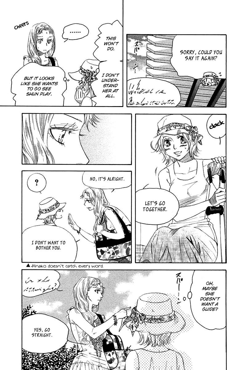 Shanimuni Go Chapter 172 5