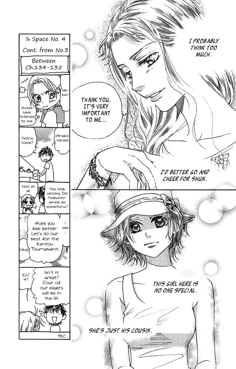 Shanimuni Go Chapter 172 7