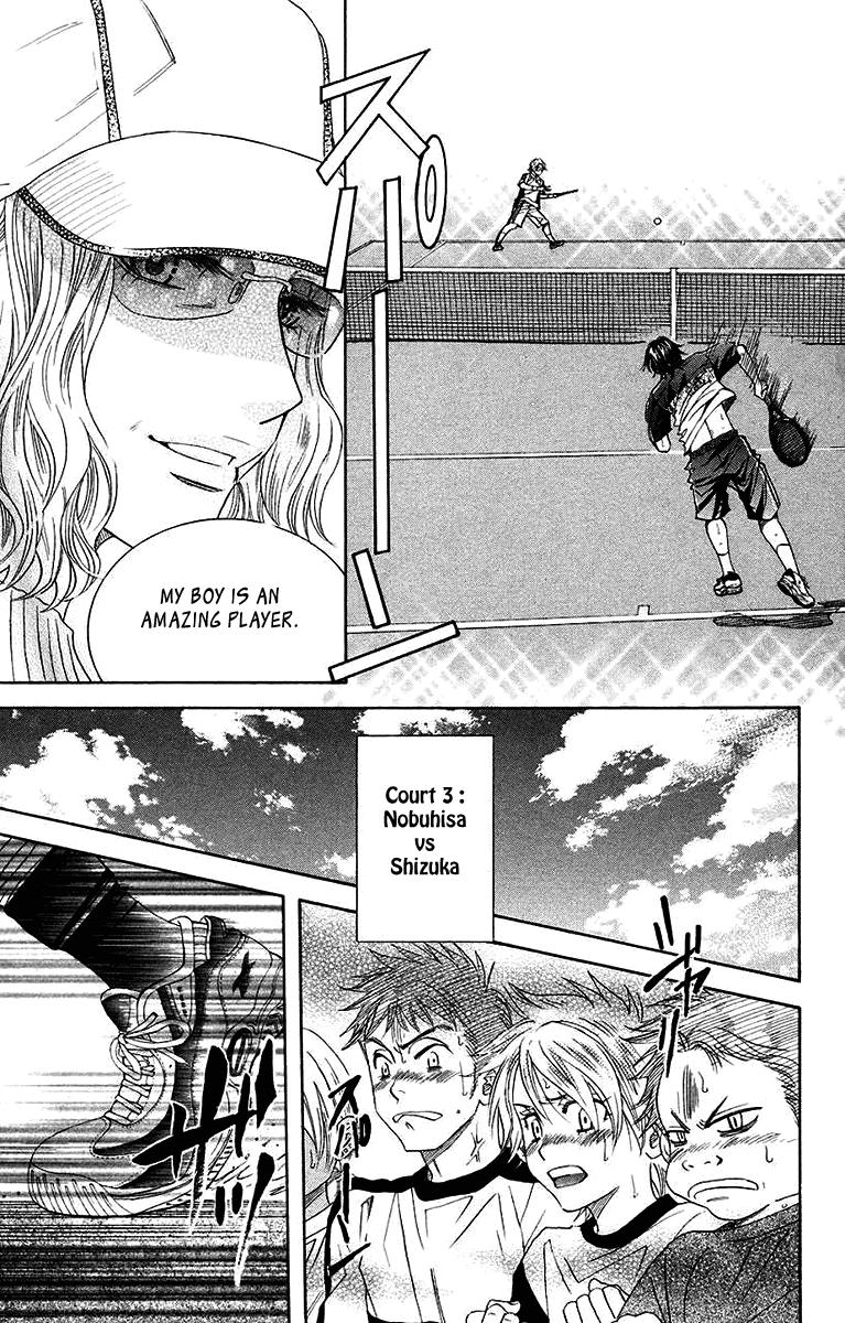 Shanimuni Go Chapter 172 17