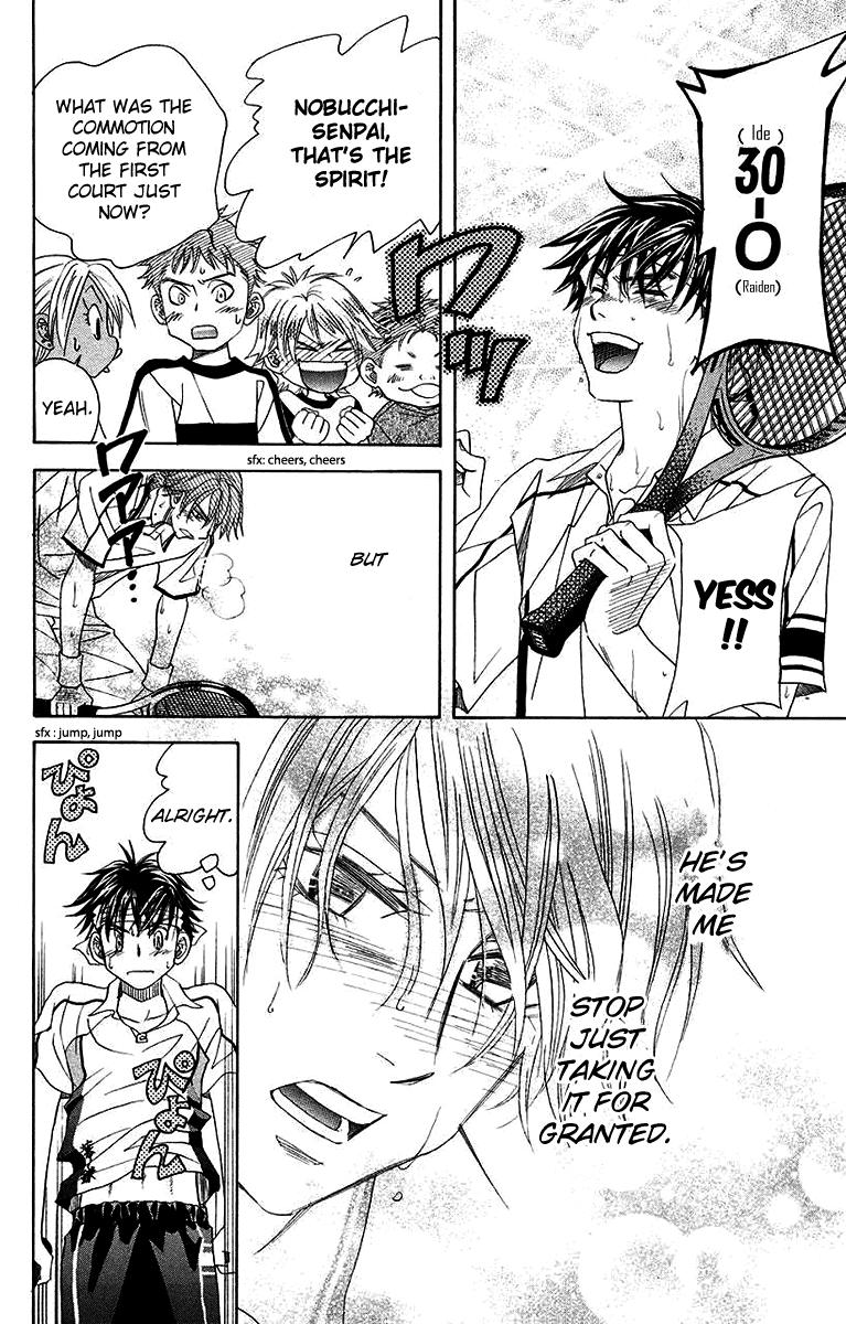 Shanimuni Go Chapter 172 22