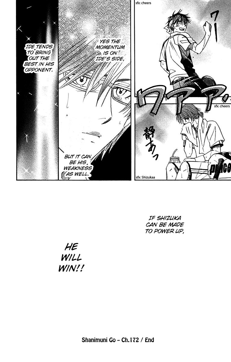 Shanimuni Go Chapter 172 32