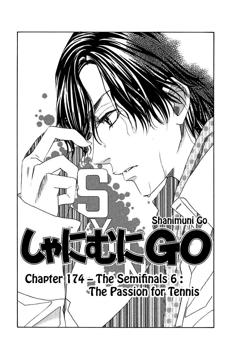 Shanimuni Go Chapter 174 1