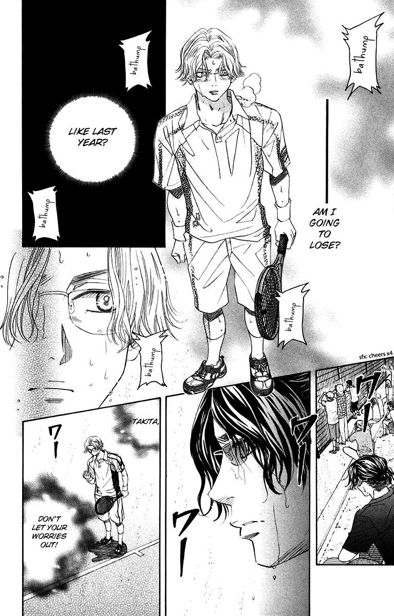 Shanimuni Go Chapter 174 4