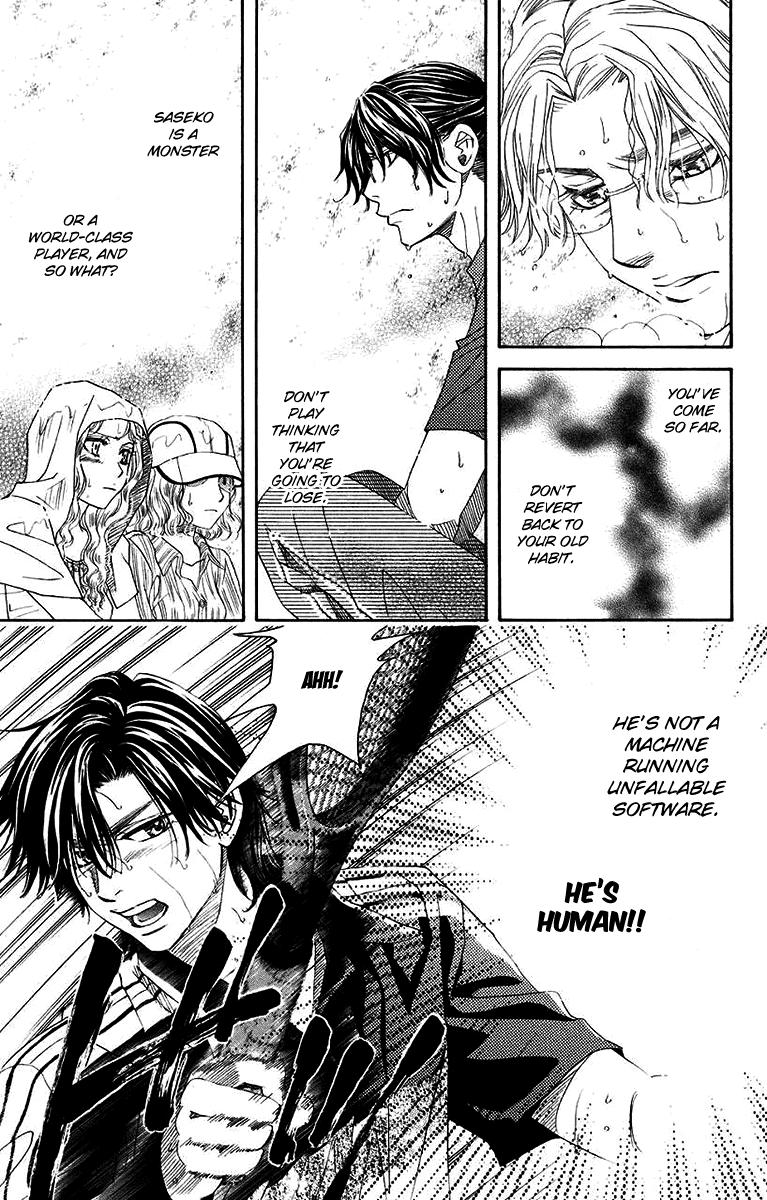 Shanimuni Go Chapter 174 5