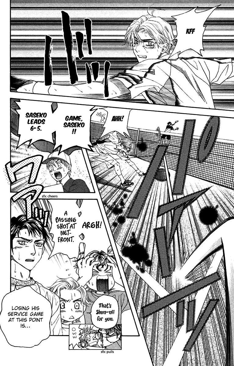 Shanimuni Go Chapter 174 6