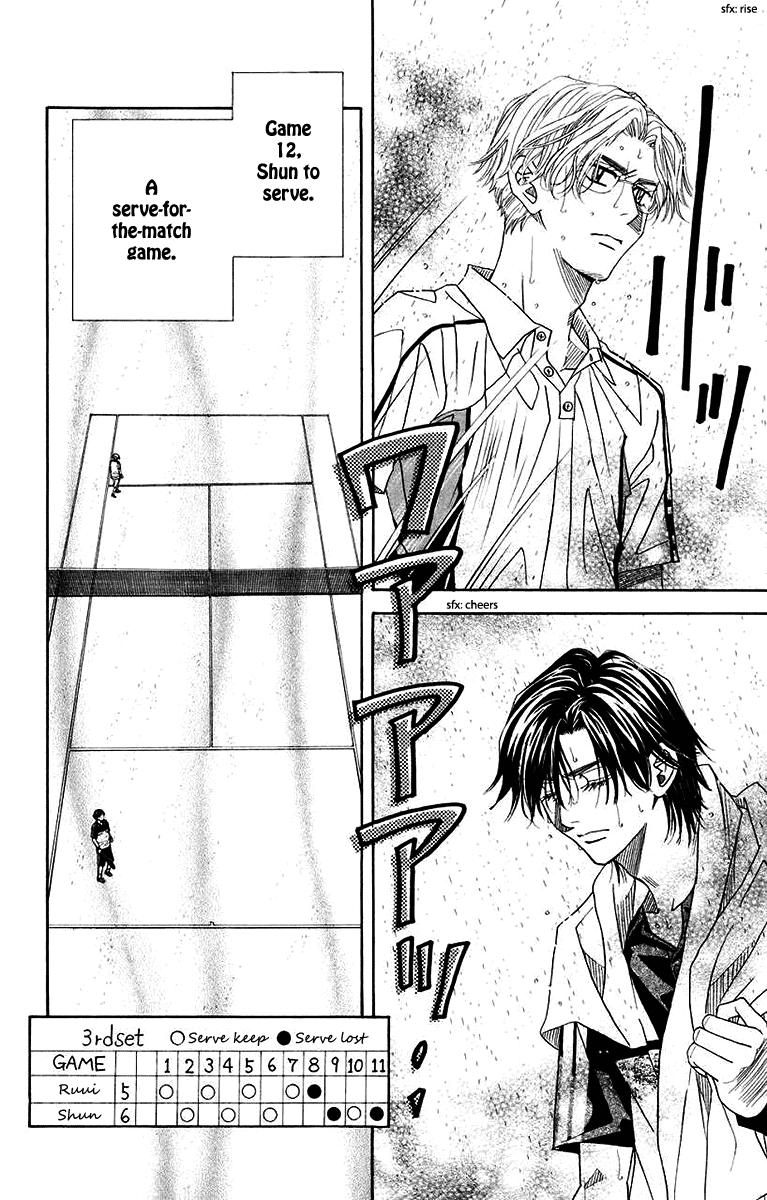 Shanimuni Go Chapter 174 10