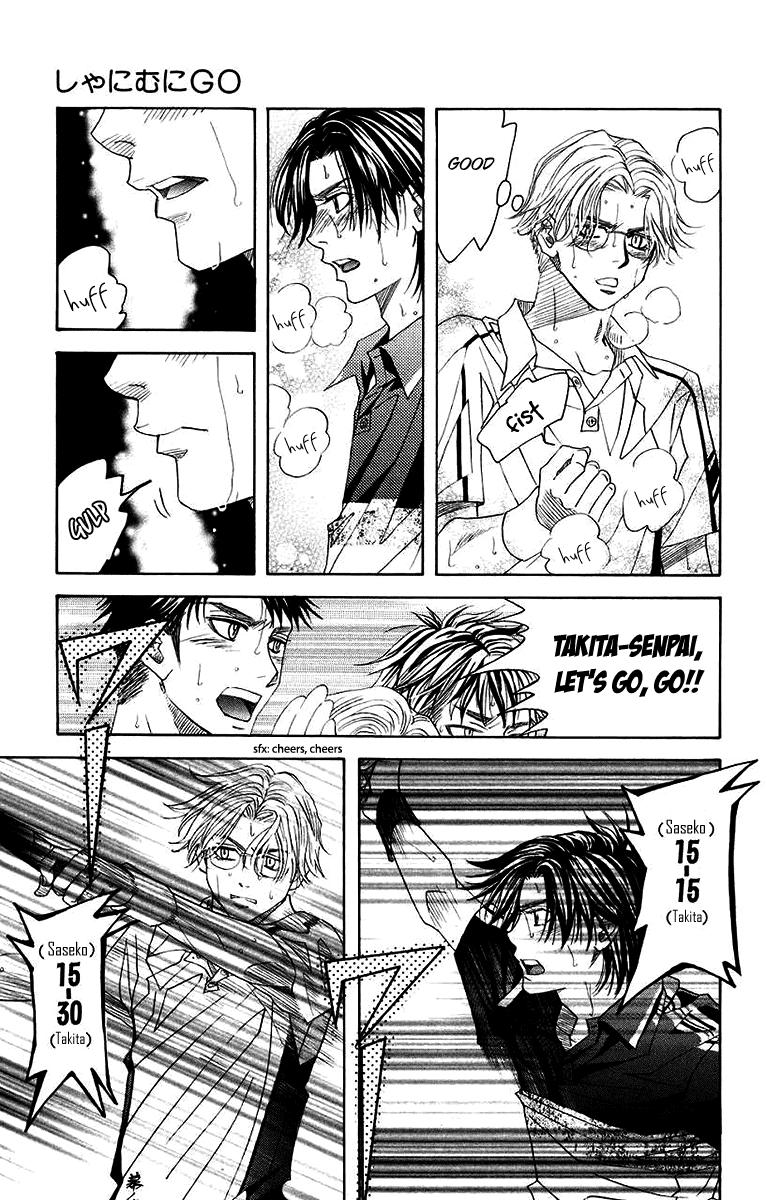 Shanimuni Go Chapter 174 17