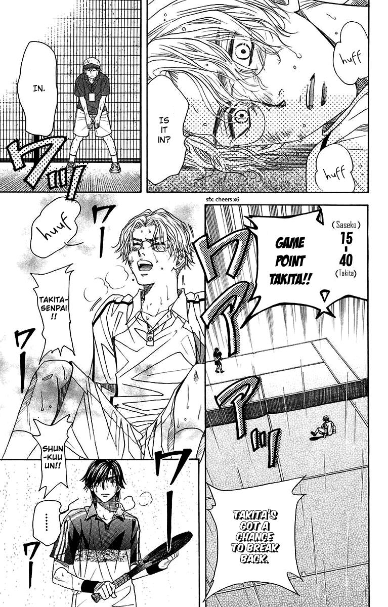 Shanimuni Go Chapter 174 21