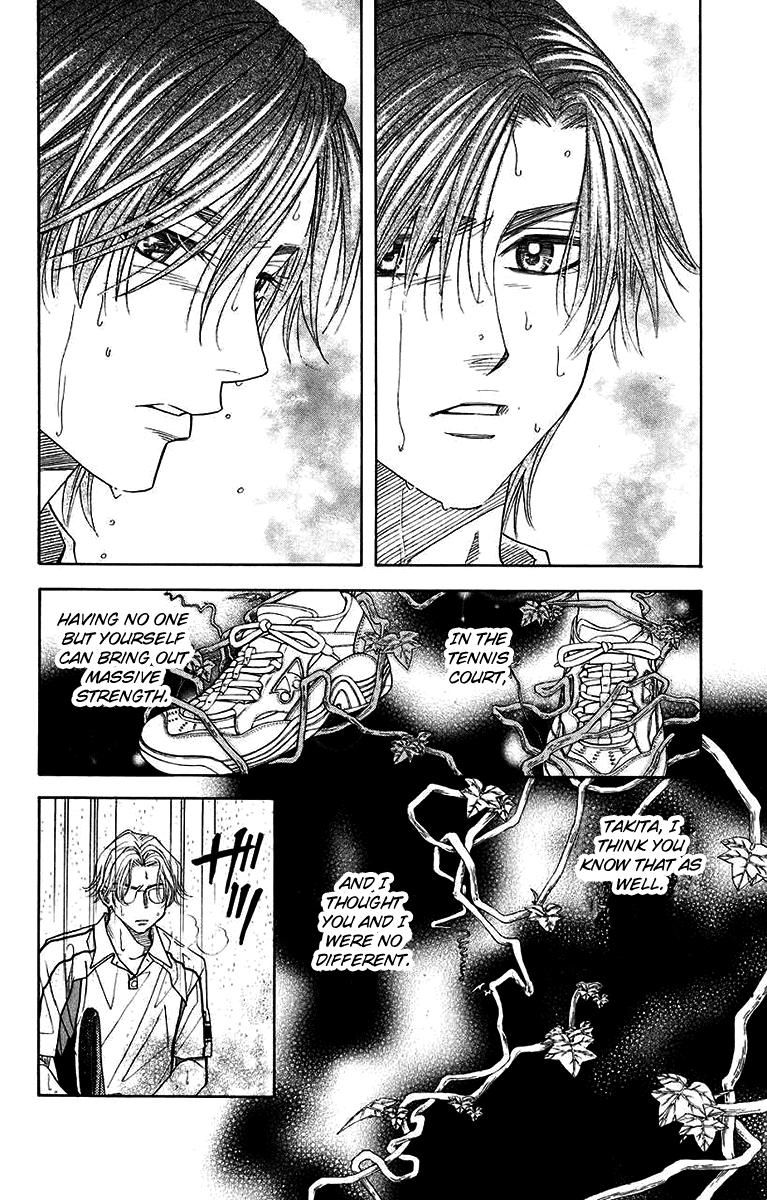 Shanimuni Go Chapter 174 22