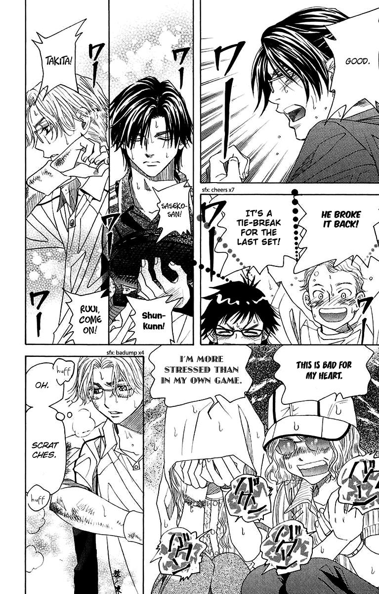 Shanimuni Go Chapter 174 26