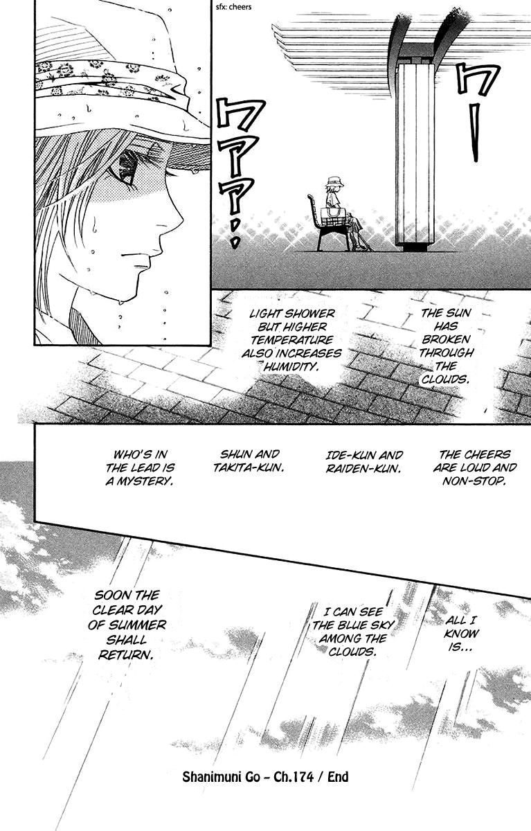 Shanimuni Go Chapter 174 30