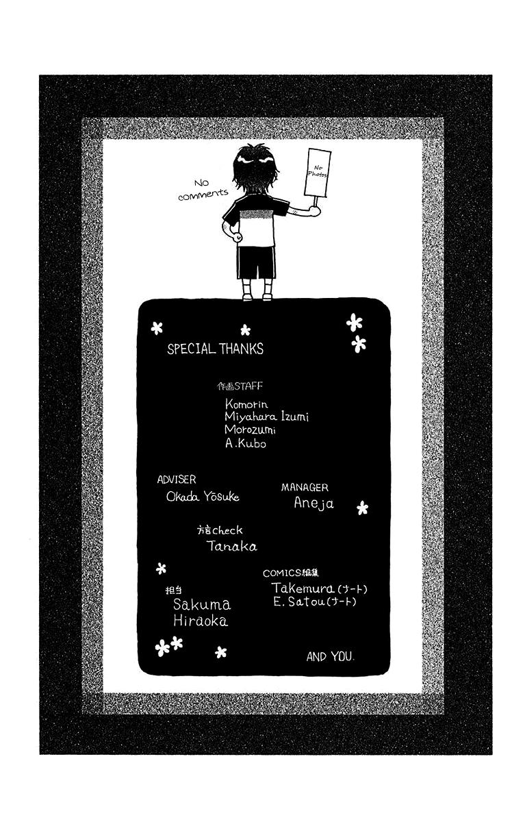 Shanimuni Go Chapter 174 31