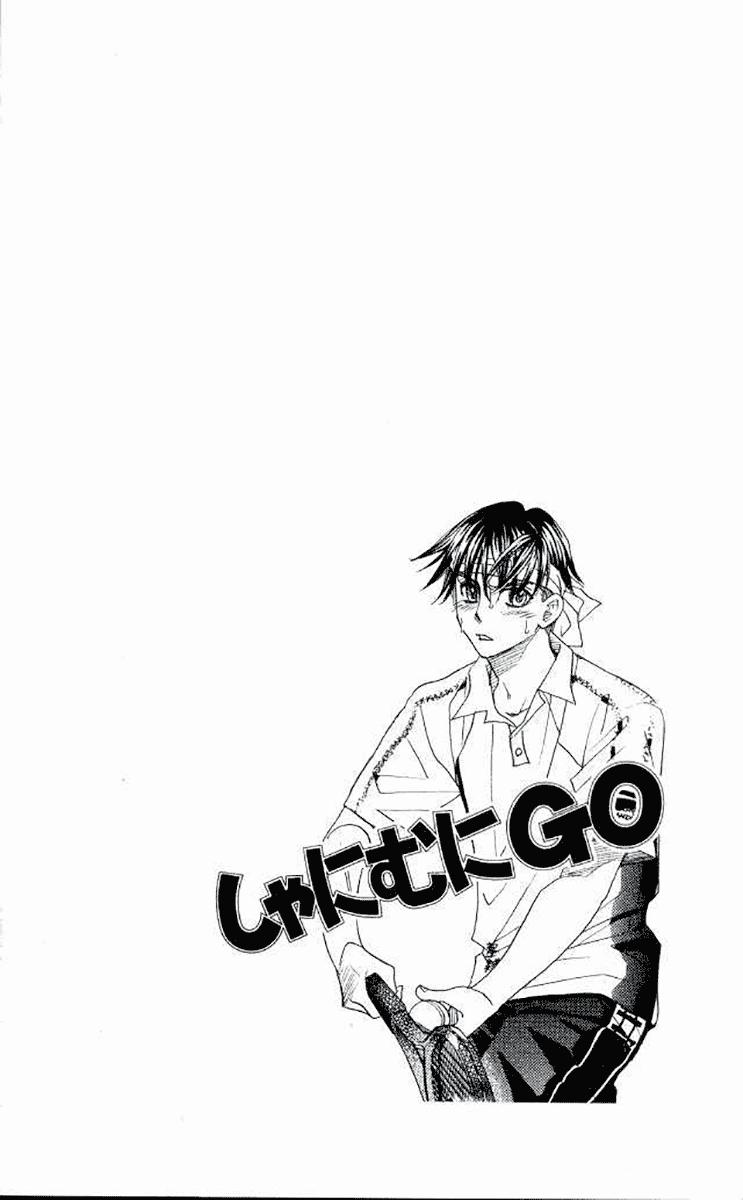 Shanimuni Go Chapter 175 4