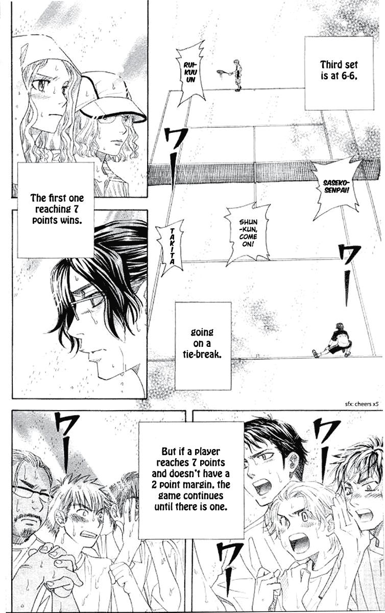 Shanimuni Go Chapter 175 6