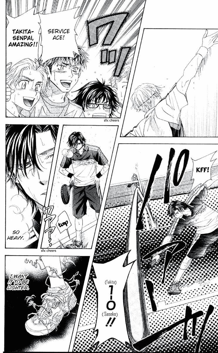 Shanimuni Go Chapter 175 8