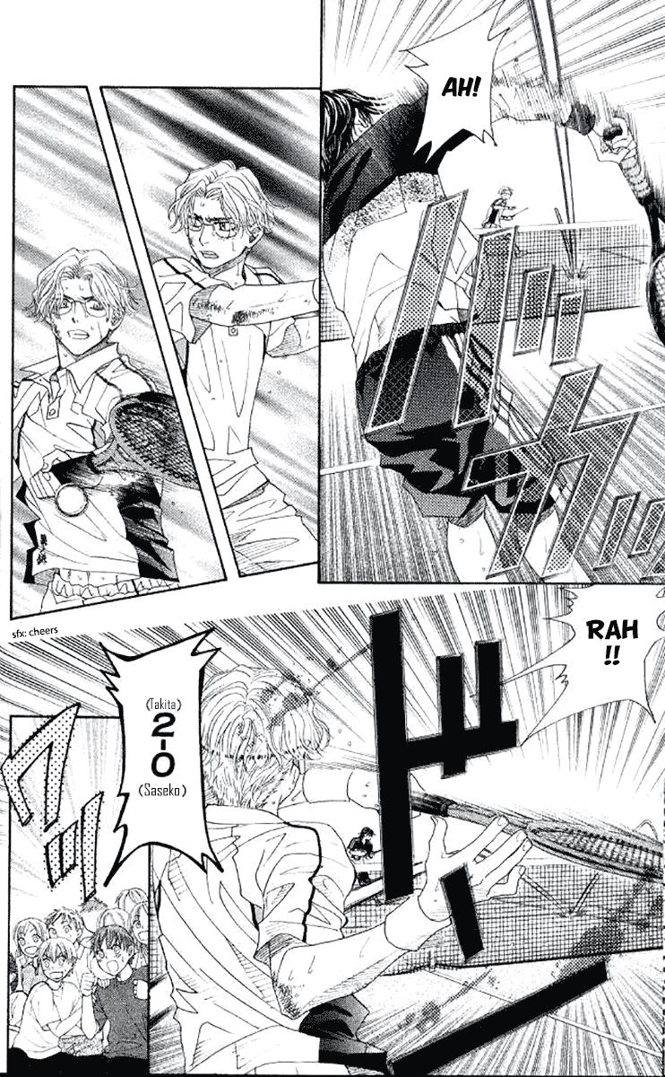 Shanimuni Go Chapter 175 10