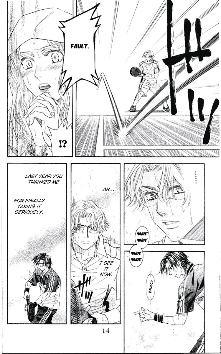 Shanimuni Go Chapter 175 12