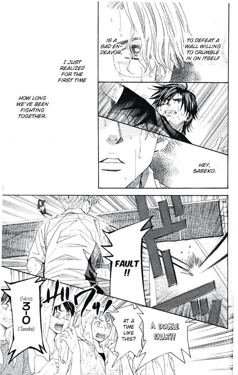 Shanimuni Go Chapter 175 13