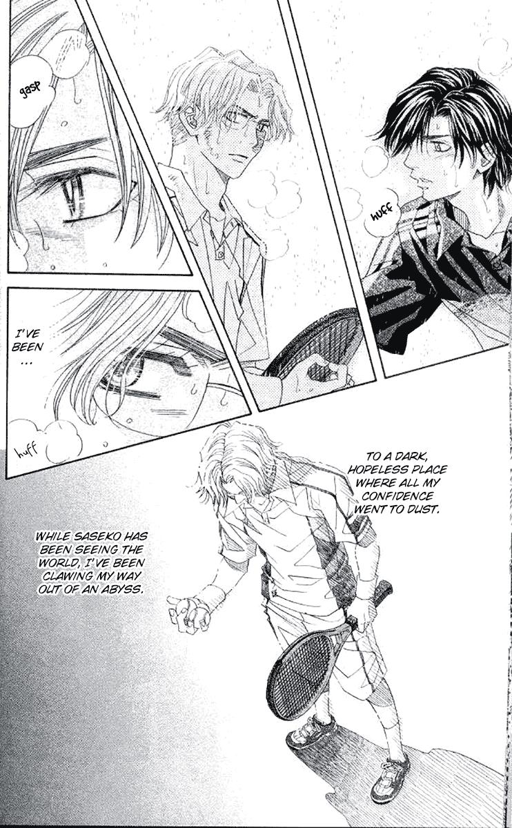 Shanimuni Go Chapter 175 14