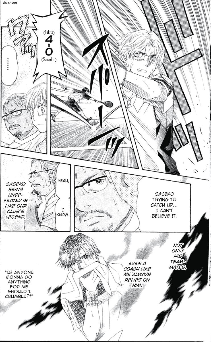 Shanimuni Go Chapter 175 16