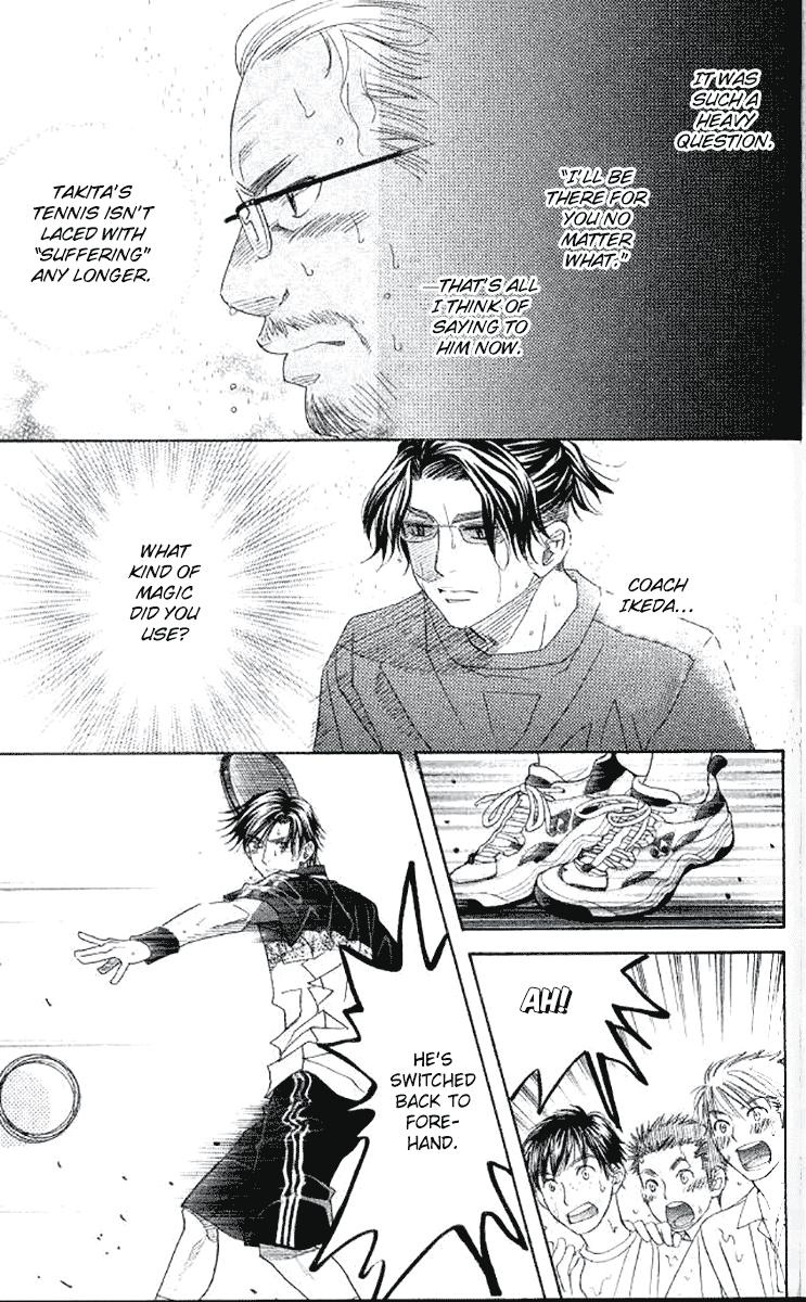 Shanimuni Go Chapter 175 17