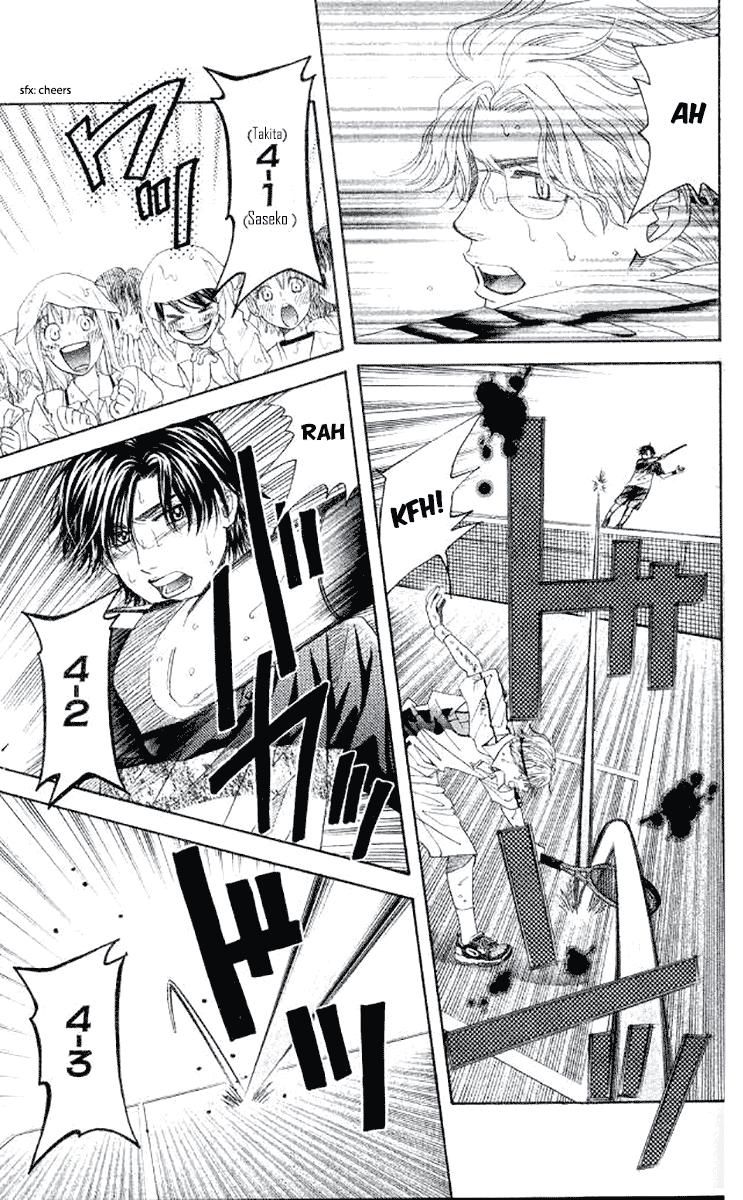 Shanimuni Go Chapter 175 19