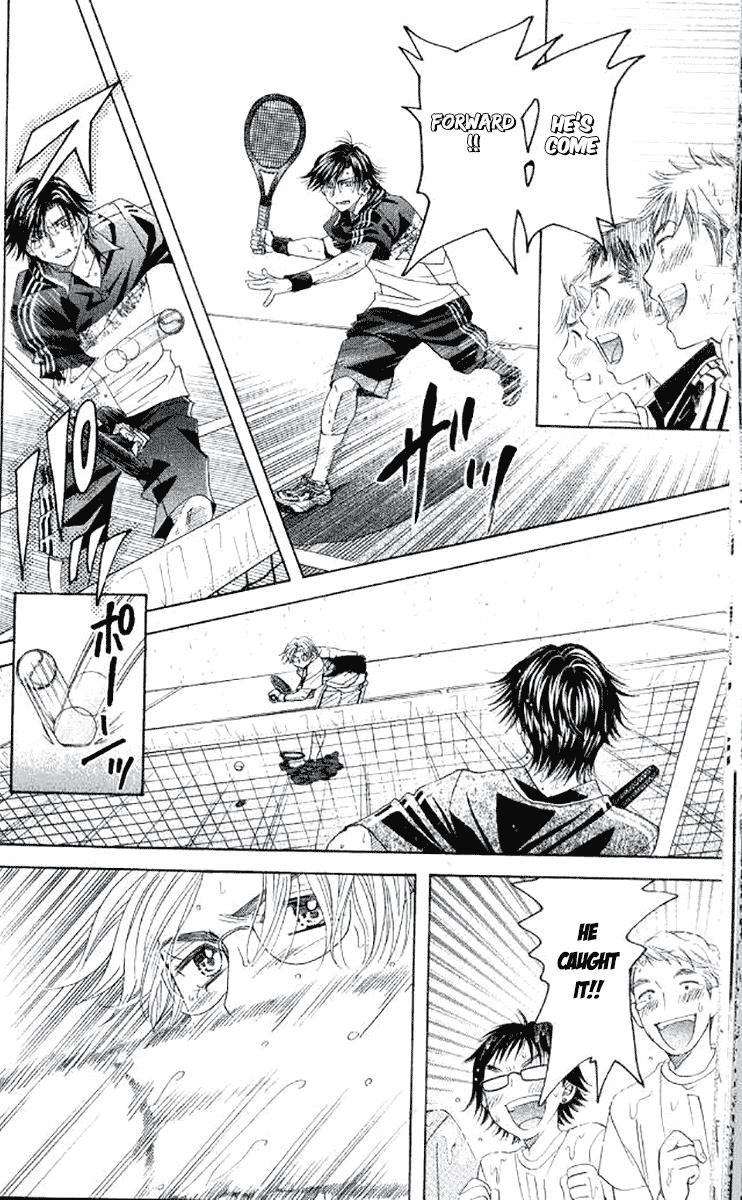 Shanimuni Go Chapter 175 24